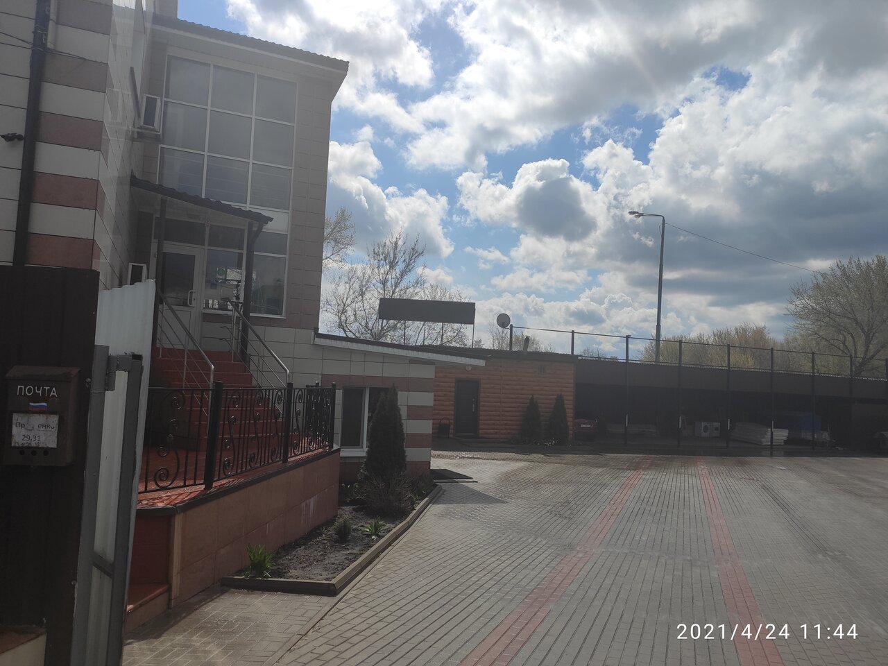 Гостиница Гостевой домик Старый Оскол-30