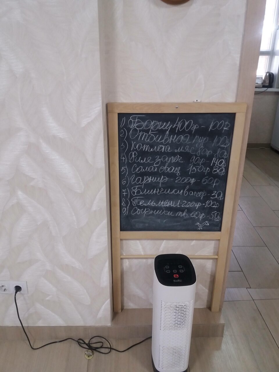 Гостиница Гостевой домик Старый Оскол-51