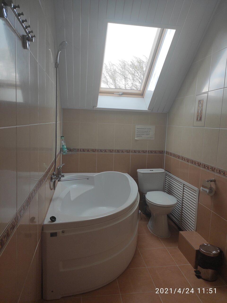 Гостиница Гостевой домик Старый Оскол-85