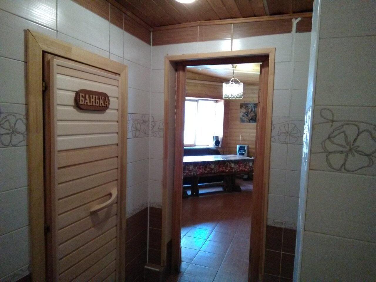 Гостиница Гостевой домик Старый Оскол-50