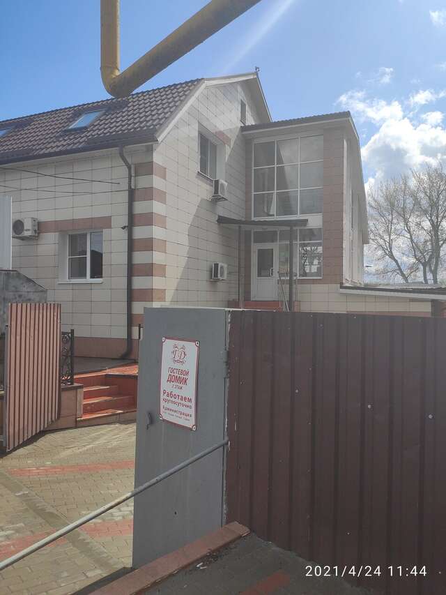 Гостиница Гостевой домик Старый Оскол-6